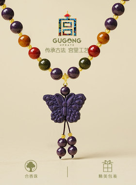 宫里上新中药古法非遗合香珠项链