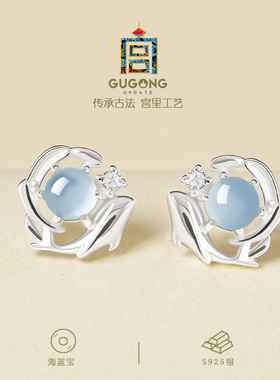 宫里上新天然正品海蓝宝耳饰