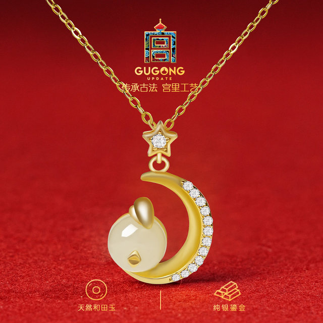 Miyazato Shangxin genuine natural Hetian jade necklace