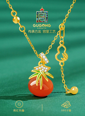 宫里上新柿柿园满南红玛瑙项链