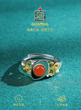 宫里上新南红玛瑙戒指