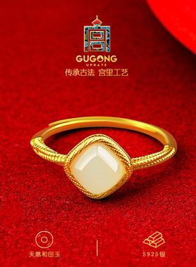 宫里上新正品天然和田玉戒指