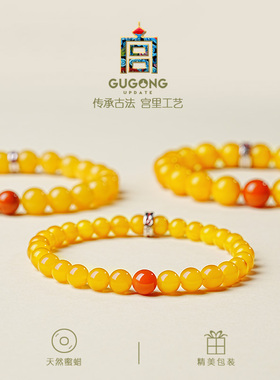 宫里上新正品天然蜜蜡手串