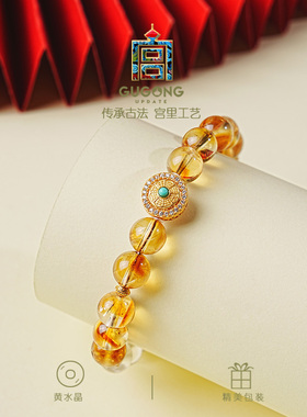 宫里上新天然正品黄水晶手链
