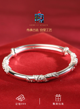 宫里上新正品999足银手镯