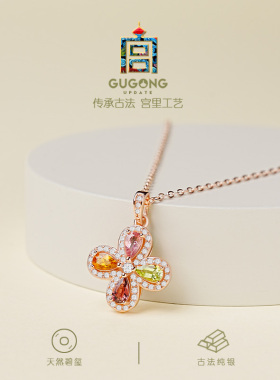 宫里上新天然宝石级碧玺项链