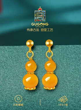 宫里上新天然正品蜜蜡耳钉