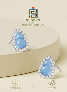 宫里上新天然正品海蓝宝耳钉