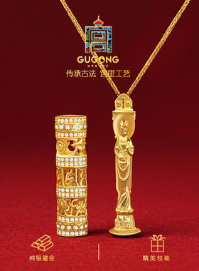 宫里上新金刚纳财观音纯银项链