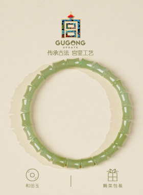 宫里上新天然和田玉竹节玉石手串