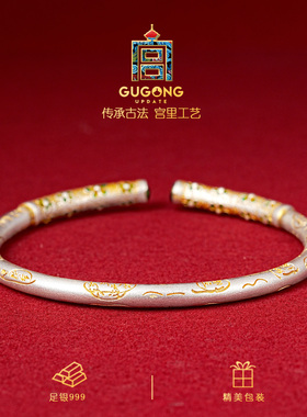 宫里上新正品纯银999足银手镯