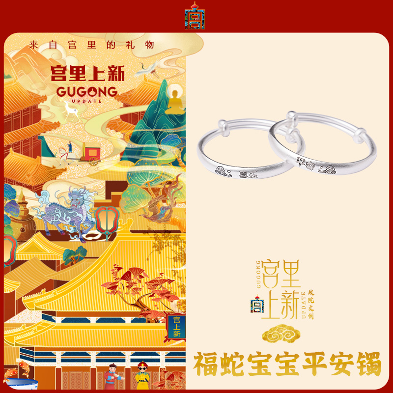 宫里上新银手镯宝宝一对999足银婴儿满月礼周岁礼物本命年实用 - 图2