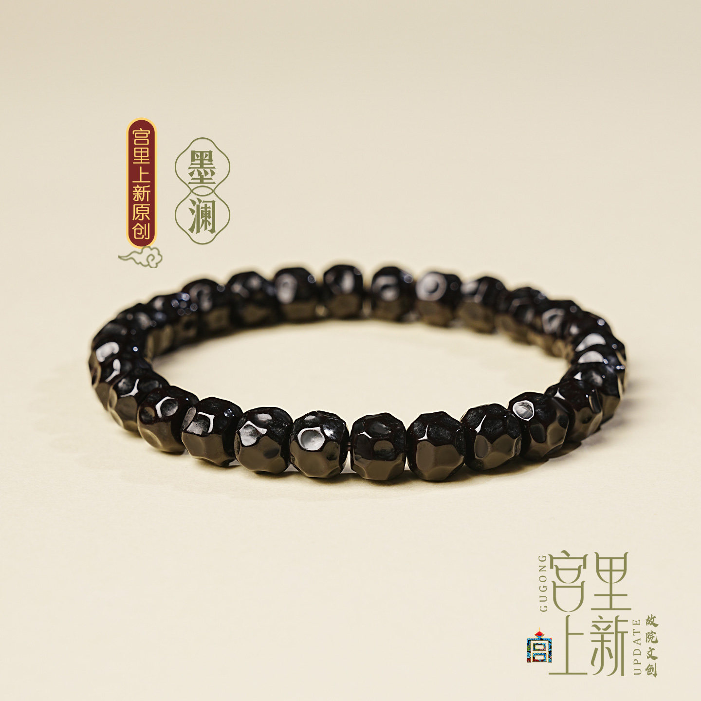 宫里上新椰蒂手串男款黑色高端木质盘玩手链冷门文玩串珠生日礼物,淘宝优惠券,粉丝福利购,淘宝优惠卷