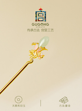 宫里上新天然和田玉珐琅国风发簪