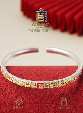 宫里上新正品999足银手镯