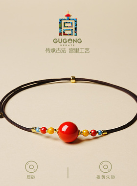 宫里上新本命年天然红色朱砂项链
