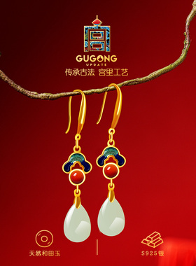 宫里上新天然正品和田玉耳环