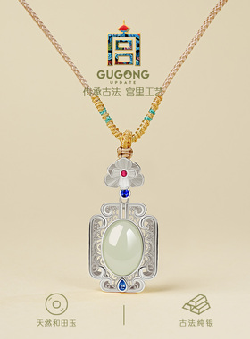 宫里上新正品天然和田玉吊坠