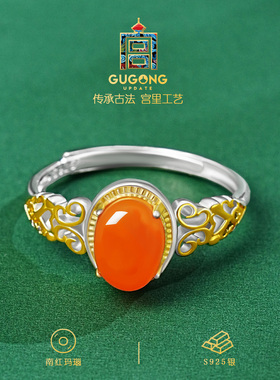 宫里上新天然南红玛瑙戒指