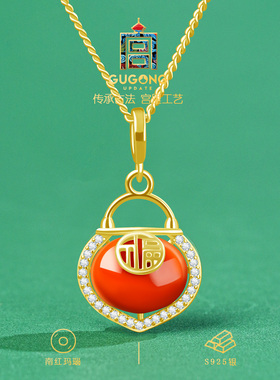 宫里上新天然南红玛瑙项链