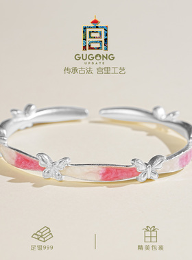 宫里上新蝶花荫足银999手镯