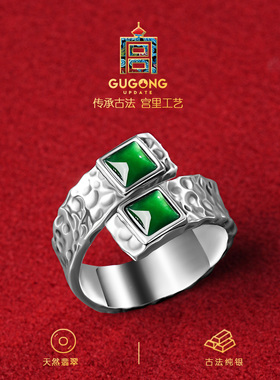 宫里上新正品天然翡翠纯银戒指