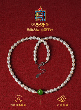 宫里上新天然淡水珍珠项链