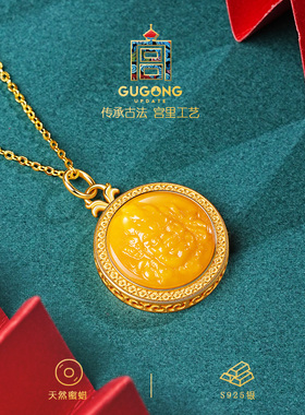 宫里上新黄财神蜜蜡吊坠