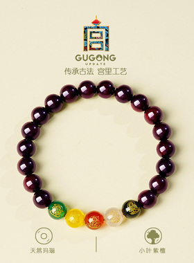 宫里上新小叶紫檀五路财神手串