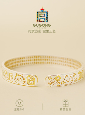 宫里上新古法足银999心经手镯