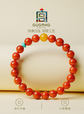宫里上新天然特级南红玛瑙手串