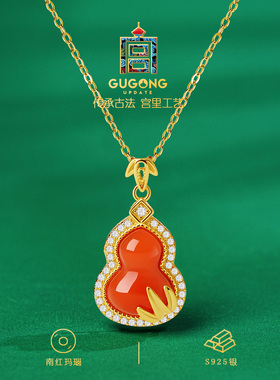 宫里上新天然正品南红玛瑙项链