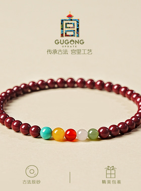 宫里上新五福到朱砂手链