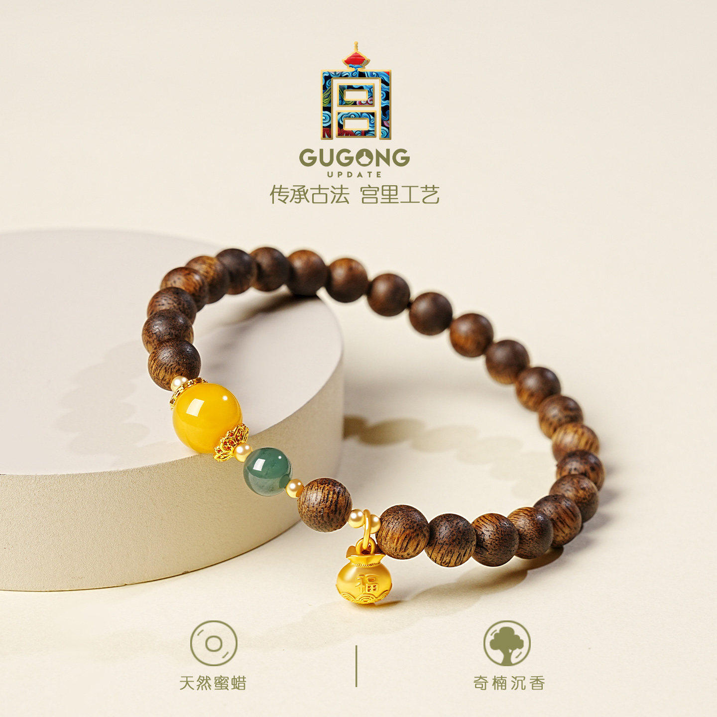 宫里上新沉香手串女款真品奇楠木质文玩盘玩手链情绪稳定生日礼物,淘宝优惠券,粉丝福利购,淘宝优惠卷