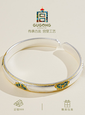宫里上新正品纯银999足银手镯