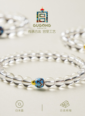 宫里上新纯天然白水晶手串