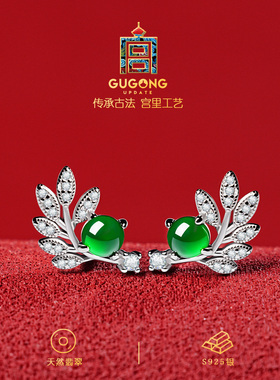 宫里上新正品天然翡翠耳钉