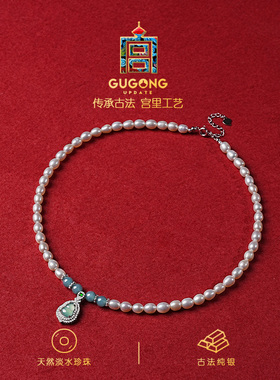 宫里上新天然淡水珍珠项链