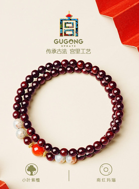 宫里上新天然正品小叶紫檀手串