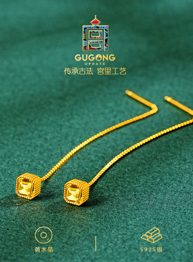 宫里上新天然黄水晶小方糖耳线