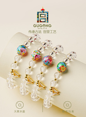 宫里上新十二花神白水晶手串