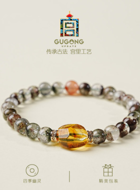 宫里上新天然绿幽灵水晶手链