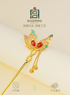 宫里上新红玛瑙流苏发簪高级感