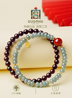宫里上新天然小叶紫檀翡翠手串