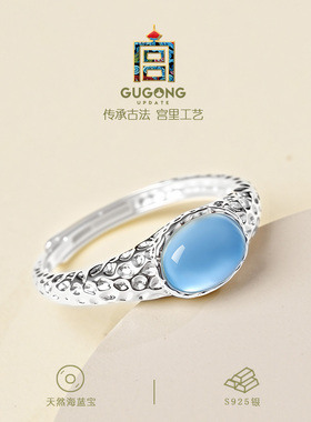 宫里上新正品海蓝宝戒指