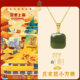 New Qiemo Blue Hetian Jade Small Sugar Cube Pendant in the Palace