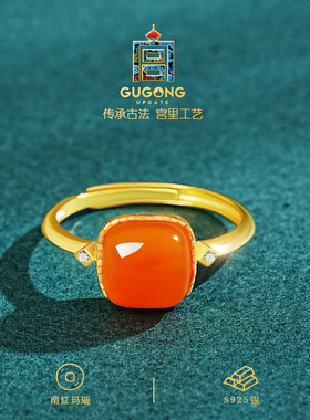 宫里上新天然正品南红小方糖戒指