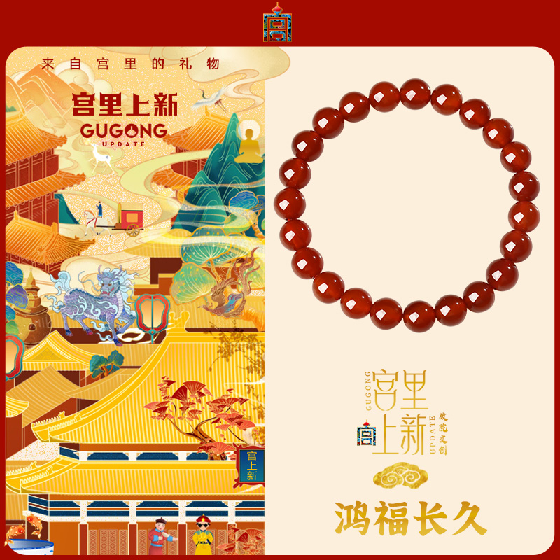 宫里上新红玛瑙手串女款天然手链红玉髓红色本命年生日礼物送妈妈 - 图3