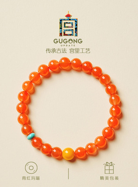 宫里上新天然正品南红玛瑙手链