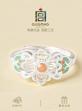 宫里上新飞花梦足银戒指